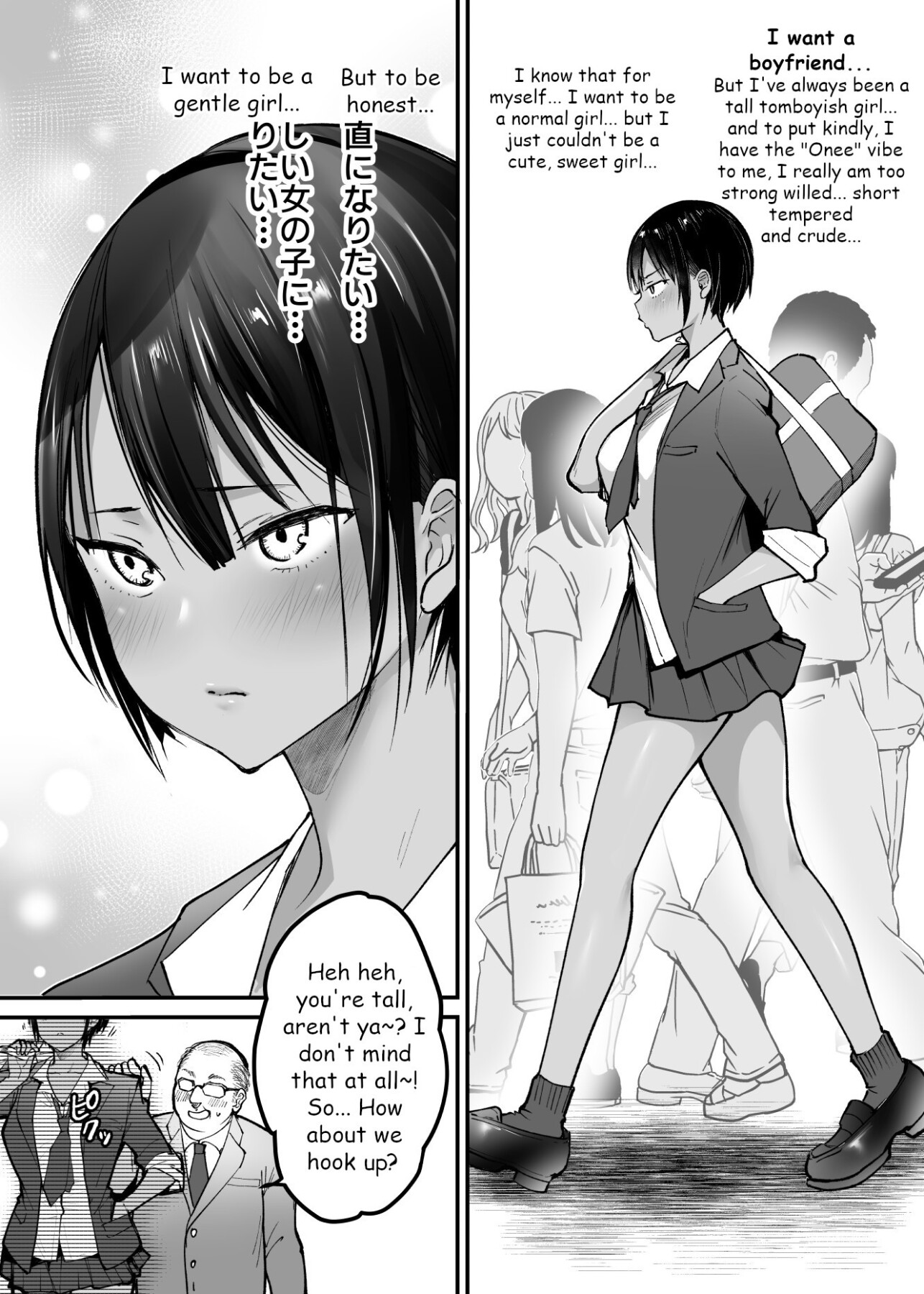 Hentai Manga Comic-My tall boyish childhood friend wants to be hugged-Read-4